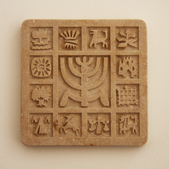 Jerusalem Stone Paperweight 
