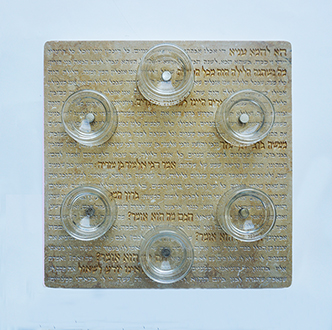 Illuminated jerusalem Stone Seder Plate with pyrex dishes 